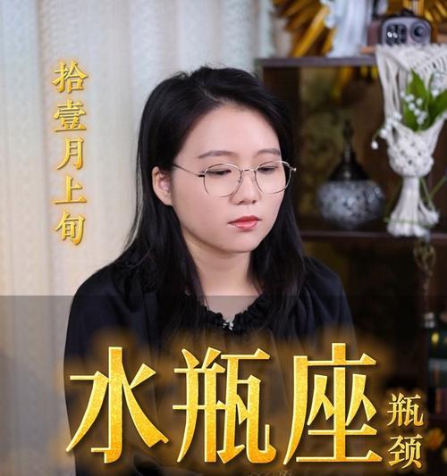 水瓶女分手后真的无法挽回吗？如何尝试修复关系？  第3张