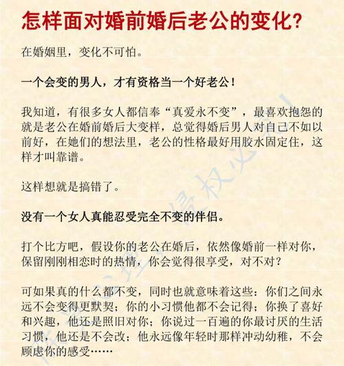 婚前都需要准备什么？如何制定完美的婚礼筹备清单？  第1张