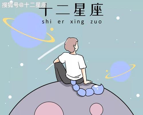 分手后哪些星座男最难挽回?如何有效挽回他们的心? 第2张 分手后哪些星座男最难挽回?如何有效挽回他们的心? 第2张
