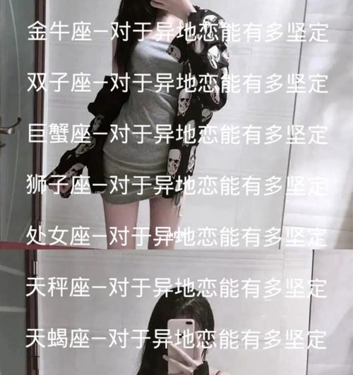 分手后哪些星座男最难挽回?如何有效挽回他们的心? 第3张 分手后哪些星座男最难挽回?如何有效挽回他们的心? 第3张