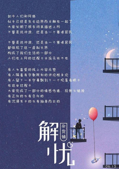 情感测试：看看你表白成功的几率有多高？如何提高成功率？  第3张