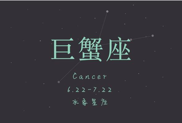 巨蟹男如何挽回金牛女的心？挽回金牛女的正确方法是什么？  第3张