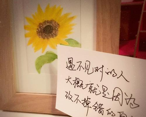 分手后如何用短句挽回爱情？有效挽回短句有哪些？  第3张