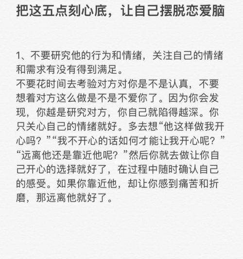 分手挽回的信怎么写？有效挽回感情的信件技巧是什么？  第3张