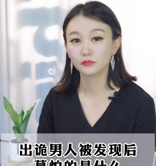 出轨被发现后如何弥补？有效沟通和重建信任的策略是什么？  第3张
