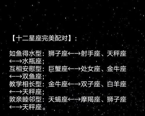 哪些星座男出轨后仍然值得挽回？  第1张