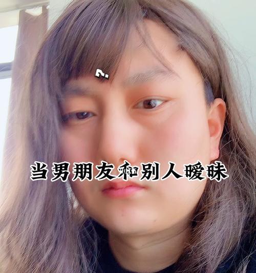 老公和别人暧昧了怎么办？如何处理婚姻中的信任危机？  第2张