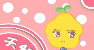 A型白羊如何挽留O型天秤？挽回天秤座的策略是什么？  第3张