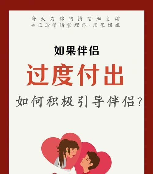 如何与过度自恋的伴侣相处？相处之道与应对策略是什么？  第2张