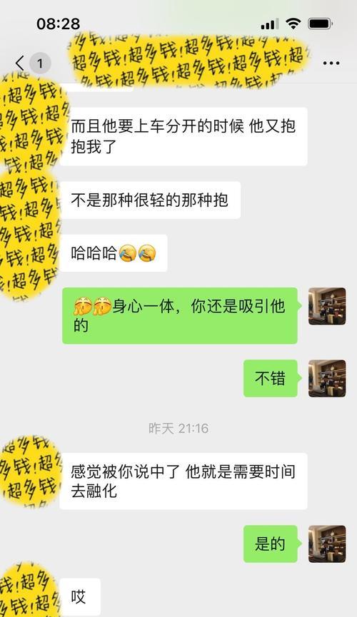 如何成功主动挽回回避型男友？挽回回避型男友的有效策略是什么？  第1张