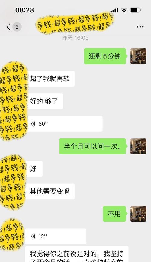 如何成功主动挽回回避型男友？挽回回避型男友的有效策略是什么？  第3张