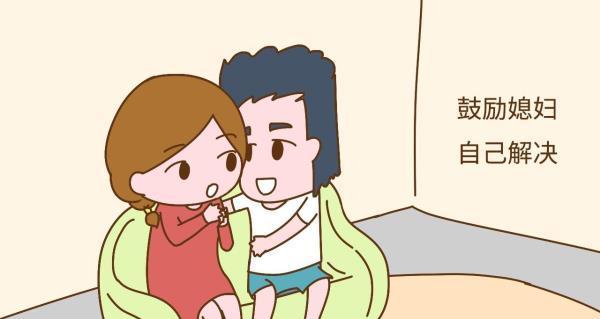 和婆婆吵架后老公也来责怪我该怎么办？  第2张