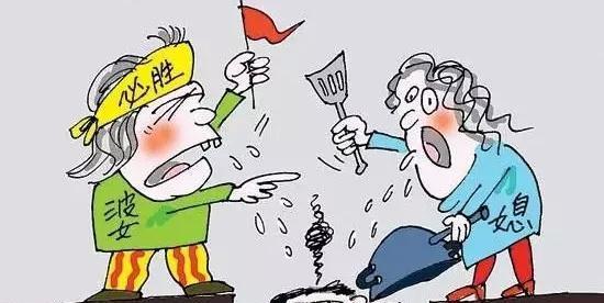 和婆婆吵架后老公也来责怪我该怎么办？  第3张