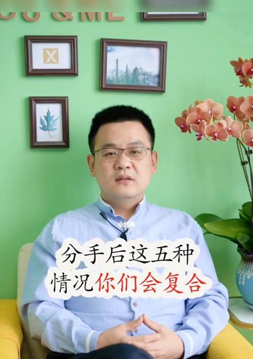 男生想和你分手的五大表现是什么?如何应对分手征兆? 第1张 男生想和你分手的五大表现是什么?如何应对分手征兆? 第1张