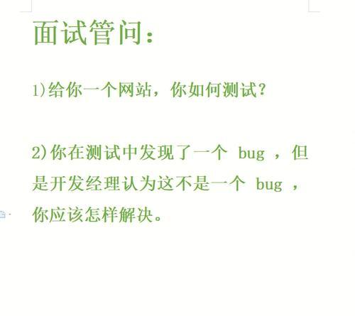 如何处理与旧情人的关系?面对旧情人,你通常会怎么做? 第1张 如何处理与旧情人的关系?面对旧情人,你通常会怎么做? 第1张