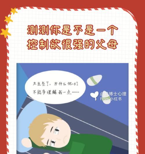 如何处理与旧情人的关系?面对旧情人,你通常会怎么做? 第3张 如何处理与旧情人的关系?面对旧情人,你通常会怎么做? 第3张