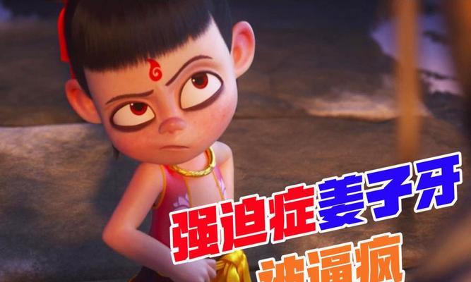 恋爱强迫症如何影响男友心理健康？如何避免过度控制？  第1张