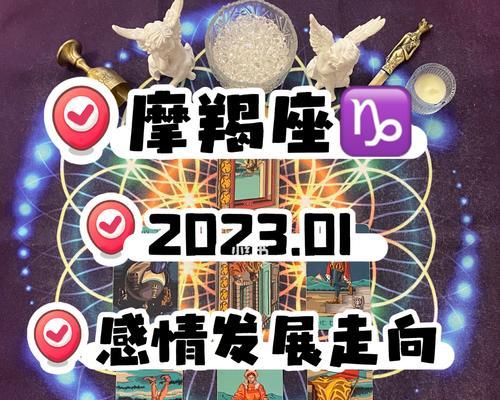 摩羯座男生想挽回的表现有哪些？如何识别并应对？  第2张