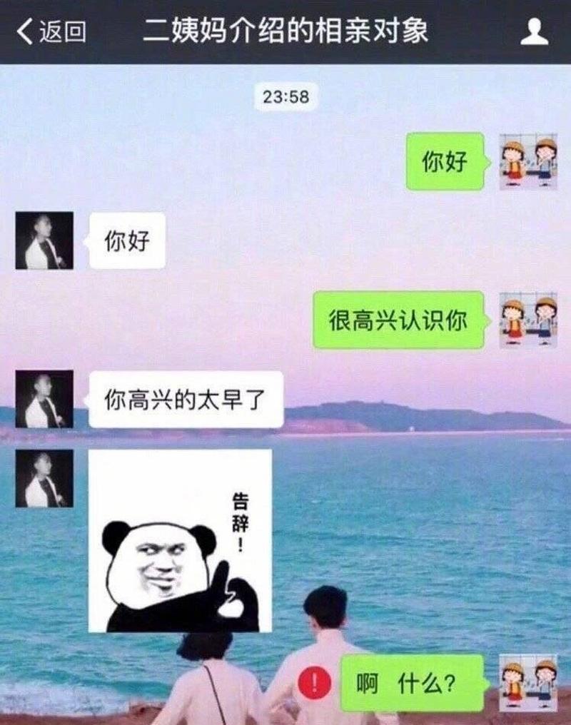 男友忙的没时间理我,恋爱如何维持? 第2张 男友忙的没时间理我,恋爱如何维持? 第2张