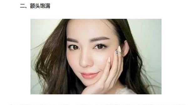 婚姻测试：你是旺夫的女人吗？如何通过测试了解自己的婚姻特质？  第3张