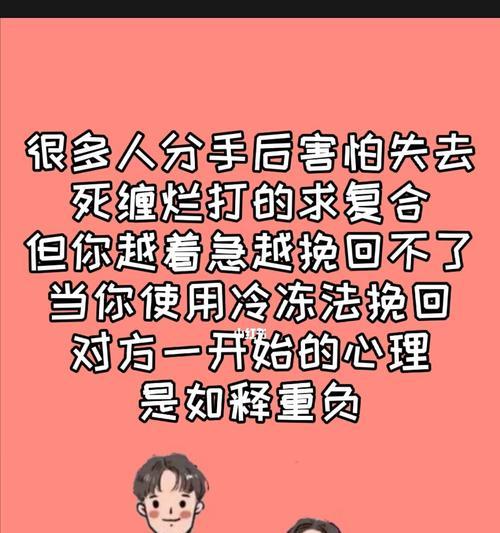 感情最高境界叫心疼？如何理解心疼在情感中的作用？  第2张