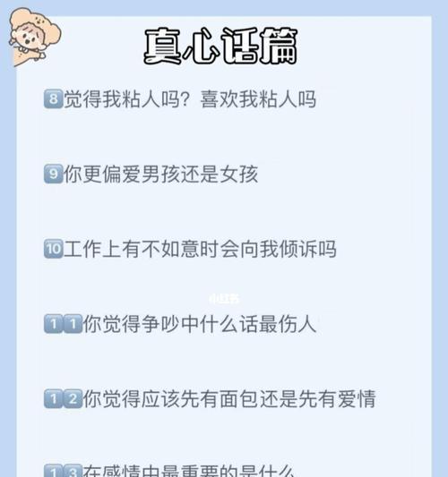 10件一定要和爱人一起做的事有哪些？如何增进彼此的感情？  第2张