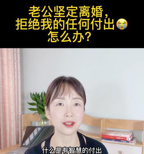他说他会离婚现在对我很冷淡我该如何离开他？  第2张