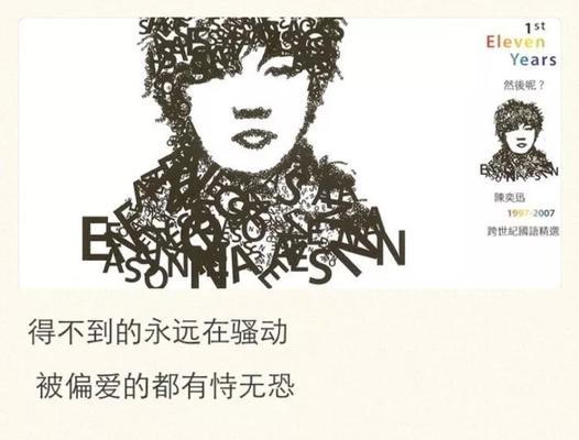 被发好人卡了怎么办？如何巧妙回复以改善关系？  第2张