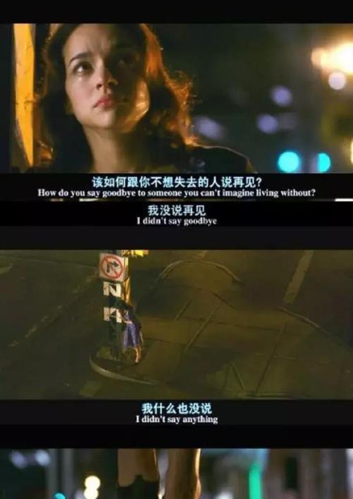 如何走出被背叛的阴影？忘不了前男友怎么办？  第2张