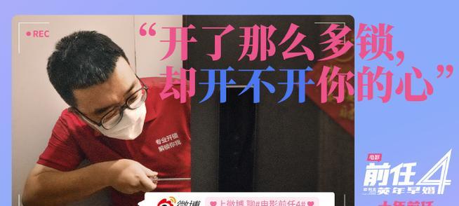 分手后如何让前任后悔？这些套路能让他捶胸顿足吗？  第2张