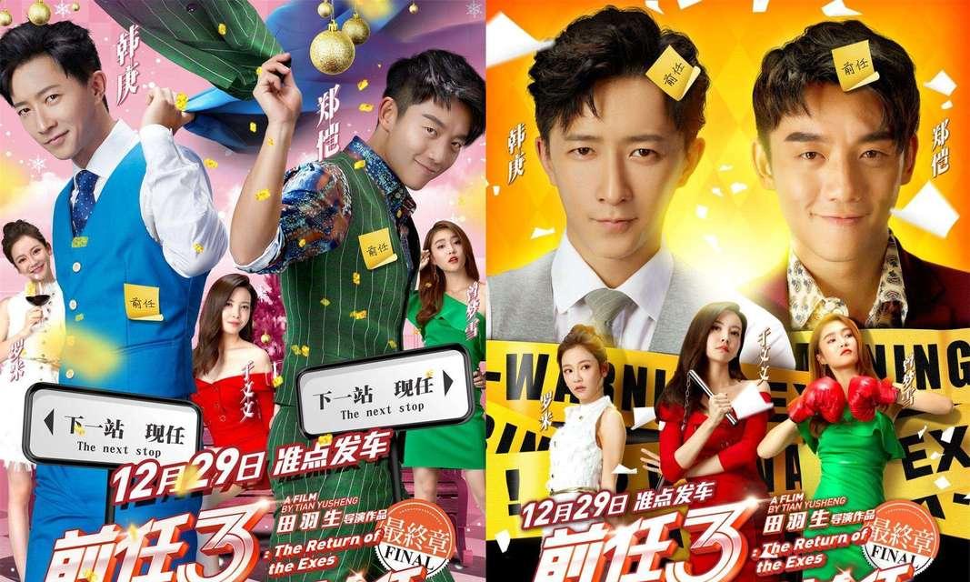 分手后如何让前任后悔？这些套路能让他捶胸顿足吗？  第3张