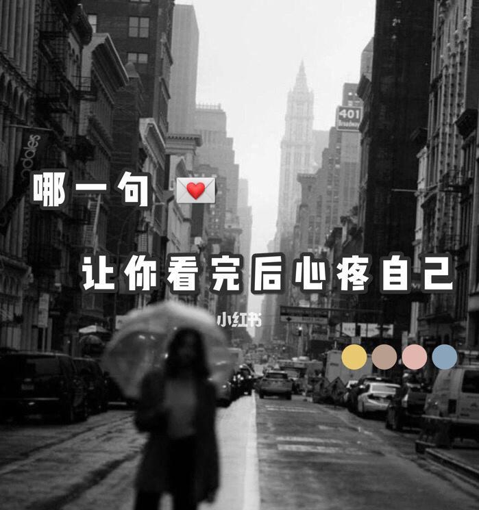 大叔和新欢的恋情能否挽回旧爱？  第2张