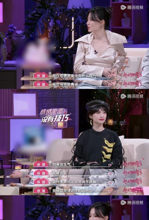 大叔和新欢的恋情能否挽回旧爱？  第3张