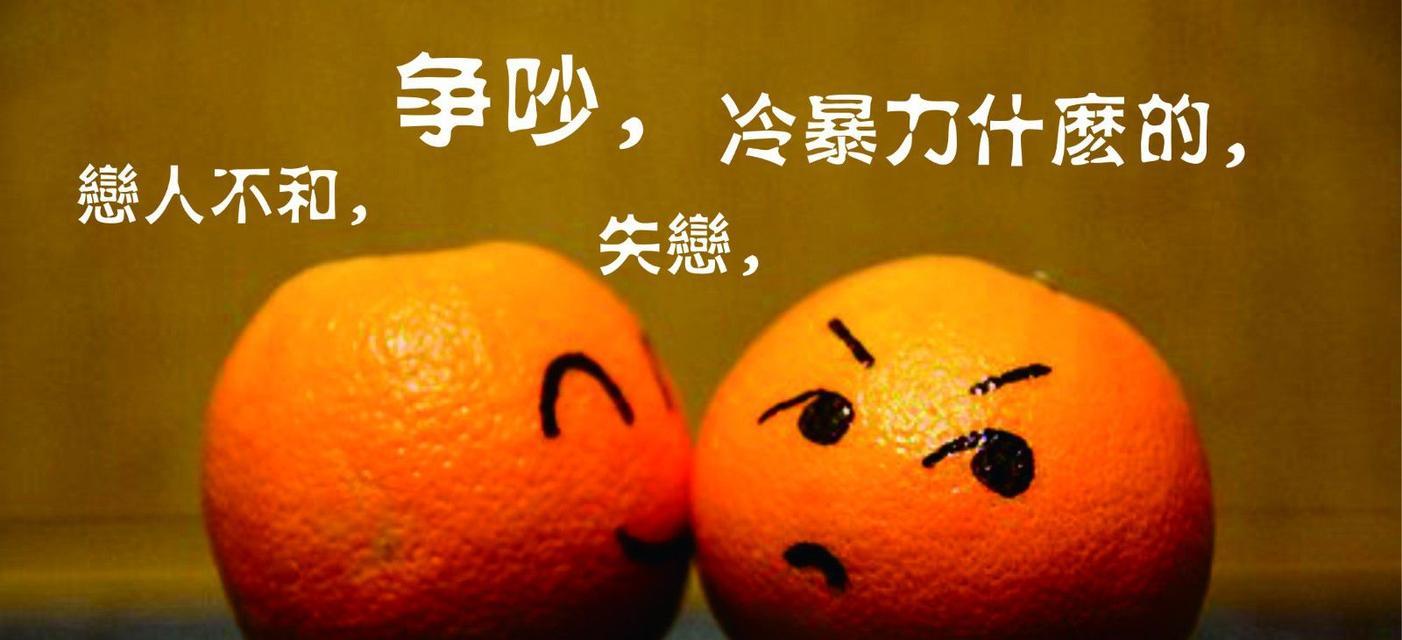 交往一个月就分手了这算恋爱吗？如何定义短暂关系的性质？  第3张