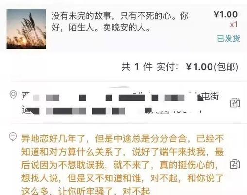 分手后拉黑前女友怎么办？如何处理情感后遗症？  第1张