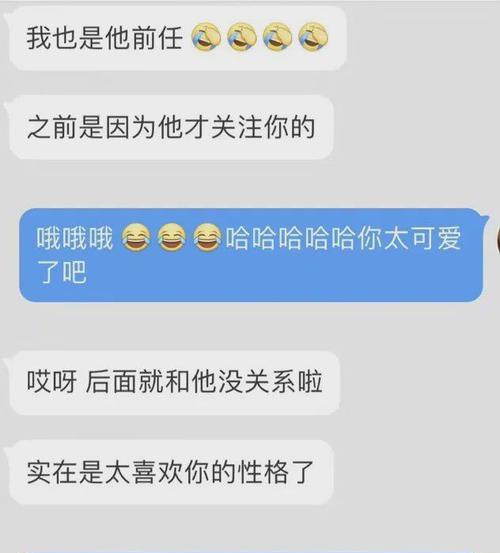 分手后拉黑前女友怎么办？如何处理情感后遗症？  第3张