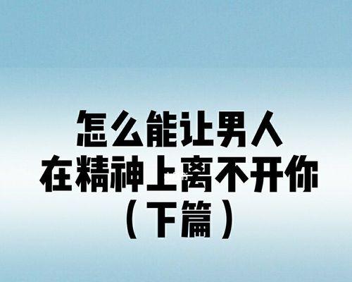 如何培养大局观念和意识？耐心不足怎么办？  第2张