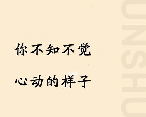 如何培养大局观念和意识？耐心不足怎么办？  第1张