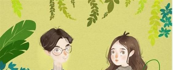 男孩女孩谈恋爱步骤是什么?如何正确开展恋爱关系? 第1张 男孩女孩谈恋爱步骤是什么?如何正确开展恋爱关系? 第1张