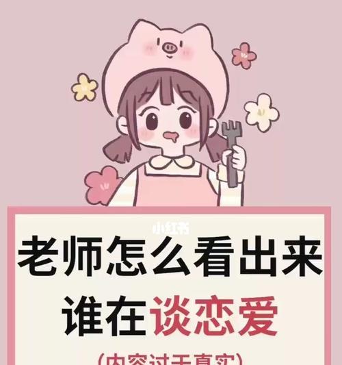 男孩女孩谈恋爱步骤是什么?如何正确开展恋爱关系? 第3张 男孩女孩谈恋爱步骤是什么?如何正确开展恋爱关系? 第3张