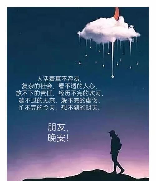 没心没肺才能活得不累?如何做到心态轻松自在? 第2张 没心没肺才能活得不累?如何做到心态轻松自在? 第2张