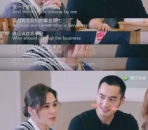 姐弟恋中如何赢得婆婆的心?策略和建议是什么? 第2张 姐弟恋中如何赢得婆婆的心?策略和建议是什么? 第2张