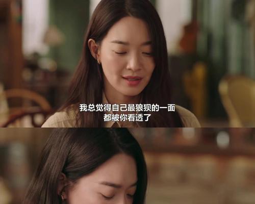 如何通过沐浴习惯判断伴侣的外遇几率？  第3张