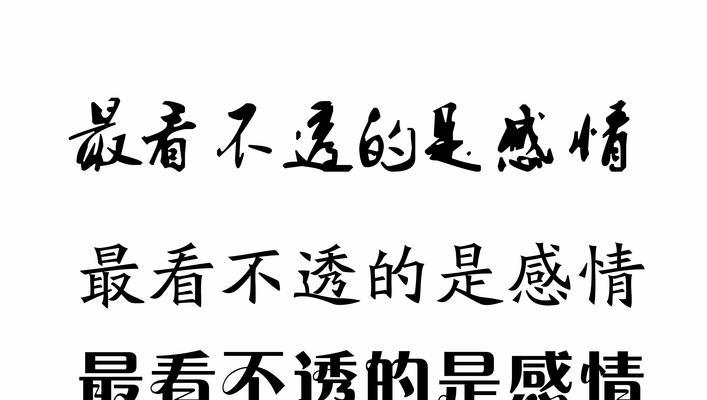 如何用三招改善冷暴力关系？感情经营的秘诀是什么？  第3张