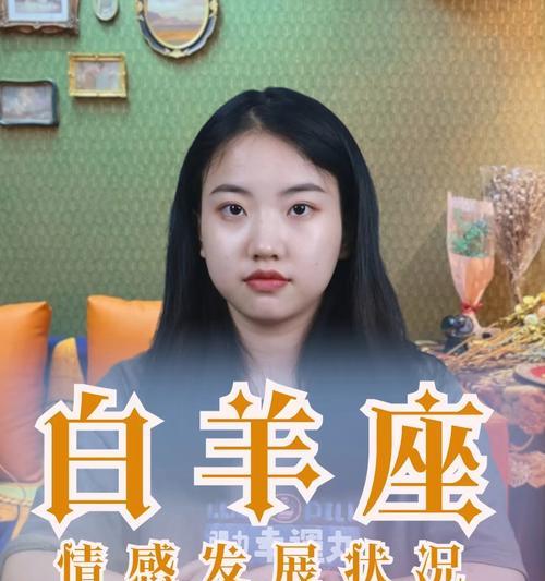 和白羊座女恋爱时应该注意哪些细节？如何避免常见的恋爱误区？  第2张