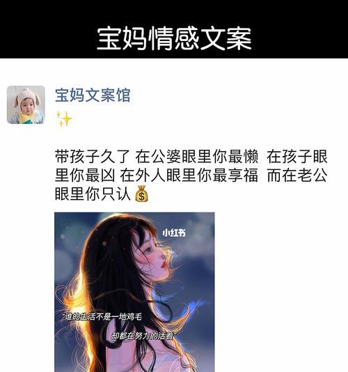 如何用简短的咒语文案挽回婚姻？有效方法是什么？  第1张