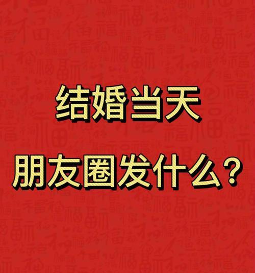 如何用简短的咒语文案挽回婚姻？有效方法是什么？  第3张