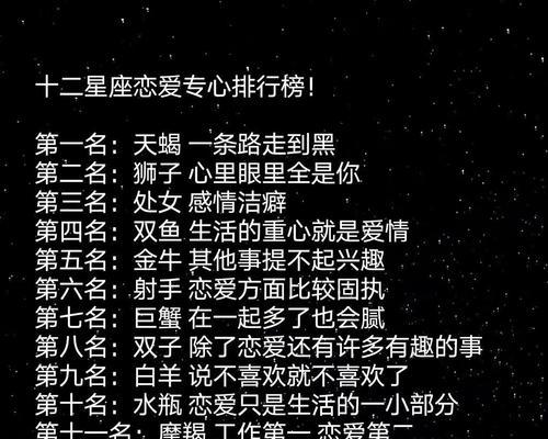 挽回金牛座男友的心有妙招吗？如何修复感情裂痕？  第1张