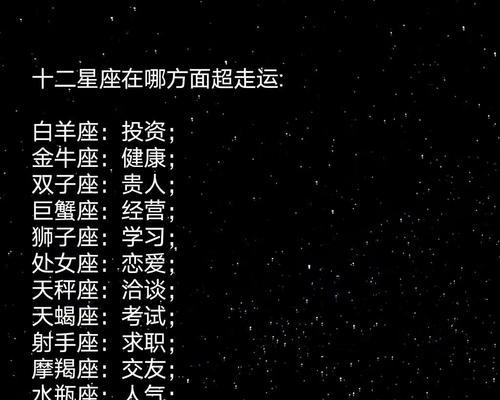 挽回金牛座男友的心有妙招吗？如何修复感情裂痕？  第2张