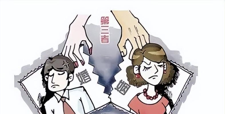 如何分离小三并挽回出轨的老婆？有效策略有哪些？  第3张